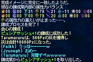 ff120220-6.jpg