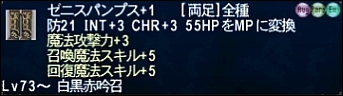 ff120220-15.jpg
