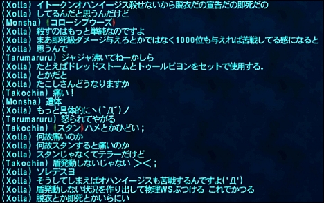 ff120220-16.jpg