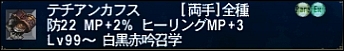 ff120224-7.jpg