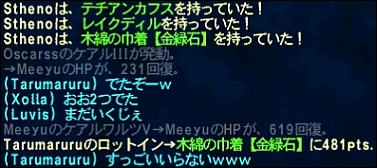 ff120224-8.jpg