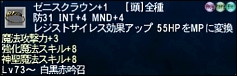 ff120228-1.jpg