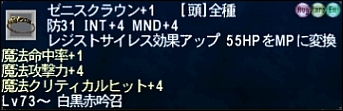 ff120228-9.jpg