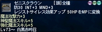 ff120228-10.jpg