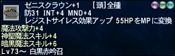 ff120228-12.jpg