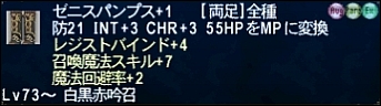 ff120228-13.jpg