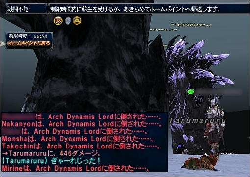 ff120229-2.jpg