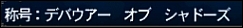 ff120305-2.jpg