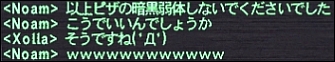 ff120308-2.jpg