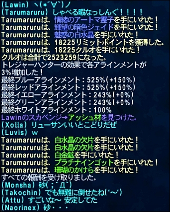 ff120423-1.jpg