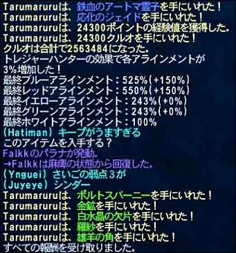 ff120424-5.jpg