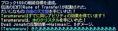 ff120608-3.jpg