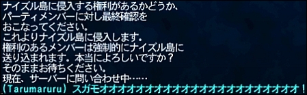 ff120608-2.jpg