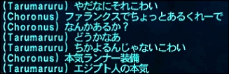 ff120608-7.jpg