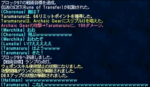 ff120608-11.jpg