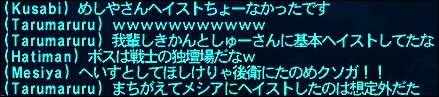 ff120615-8.jpg