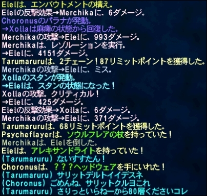 ff120621-4.jpg