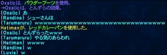 ff120709-1.jpg