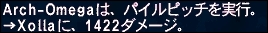 ff120713-2.jpg