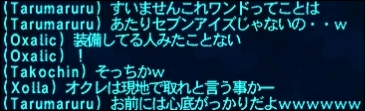 ff120802-1.jpg