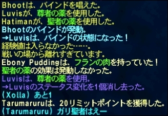ff120816-1.jpg