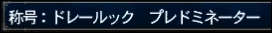 ff121014-4.jpg
