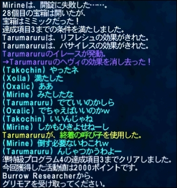 ff121014-2.jpg