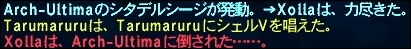 ff121127-4.jpg