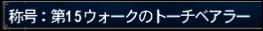 ff121203-3.jpg