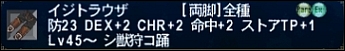 ff121223-5.jpg