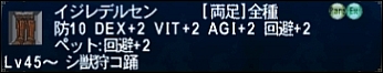 ff121223-9.jpg
