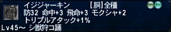 ff121223-6.jpg