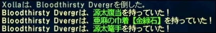 ff130106-15.jpg