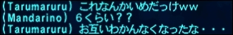 ff130106-17.jpg