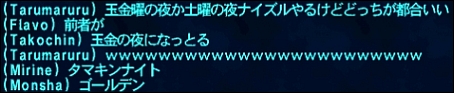 ff130109-6.jpg