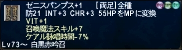 ff130308-1.jpg