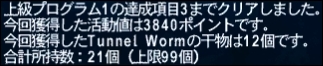 ff130311-3.jpg