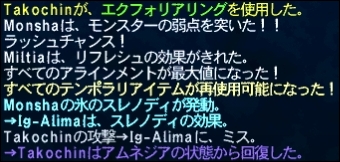 ff130320-6.jpg