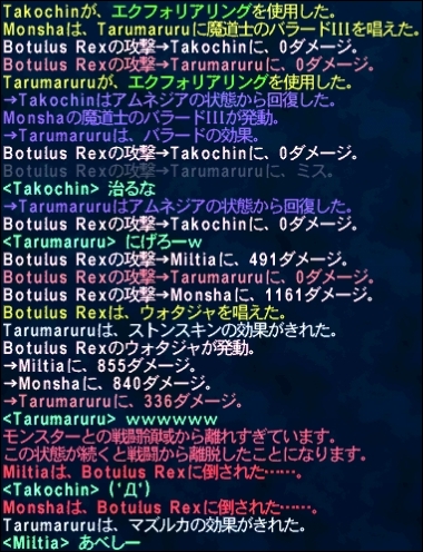 ff130320-9.jpg
