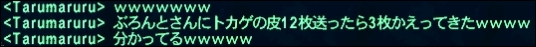 ff130401-6.jpg