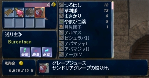 ff130401-4.jpg