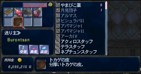 ff130401-5.jpg