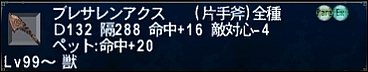 ff130501-1.jpg