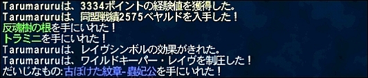 ff130502-1.jpg