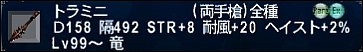 ff130502-3.jpg