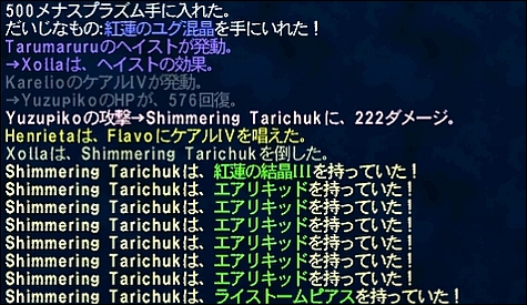 ff130504-2.jpg