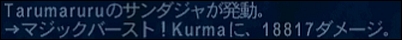 ff130802-2.jpg
