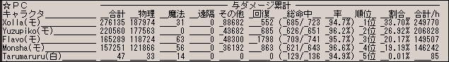 ff130805-16.jpg