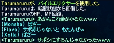 ff130805-7.jpg