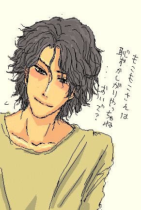 seiteki.gif
